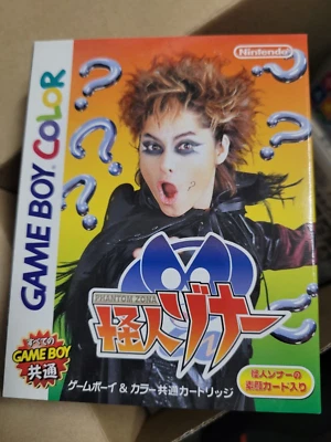 Phantom Zona (2000) Brand New Boxed Japan Nintendo Game Boy Color GBC Import - Image 1 of 4