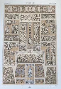 Russian Design c1873 French Silk Printing Design Art Paris Victorian Lithograph - Picture 1 of 7