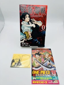 1ª Impresión Jujutsu Kaisen - Volumen 0 Manga Japonés - Imagen 1 de 17