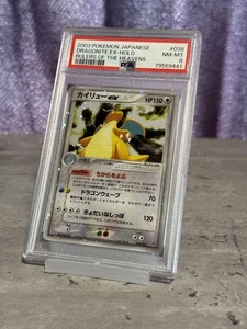 PSA8 Dragonite ex 038/054 Japanese Pokemon Card 2003 EX Dragon Japanese - Picture 1 of 7