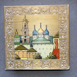 Vintage Russian Wooden Box Hand Carved Painted 6 3/4 X 6 3/4" Made In USSR - Picture 1 of 16