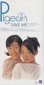 Pigeon SAVE ME Langrisser Millennium Image Song Dreamcast CD Japanese Import