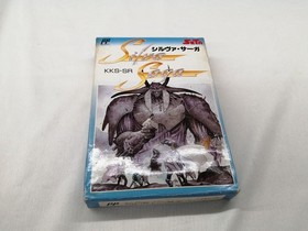 SETA Famicom Soft Silva Saga Used