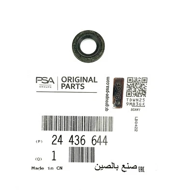 Original Opel Dichtung Kältemittelleitung Astra J, Vectra, Corsa Adam - 24436644 - Bild 1 von 3