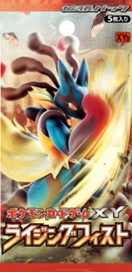 [sell separately] XY3 Rising Fist Japanese Pokemon card - Picture 1 of 191