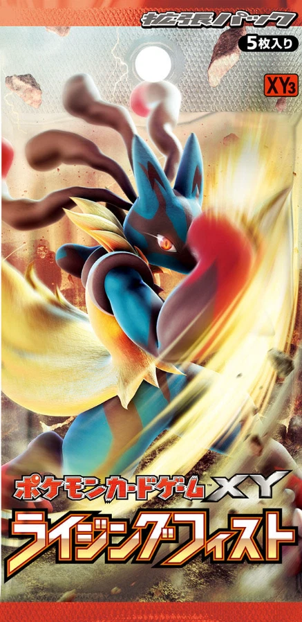 [sell separately] XY3 Rising Fist Japanese Pokemon card - Image 1 of 3