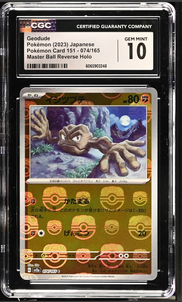 CGC Graded 10 Gem Mint Geodude 074/165 151 Master Ball Pokemon Card JP - Image 1 of 2