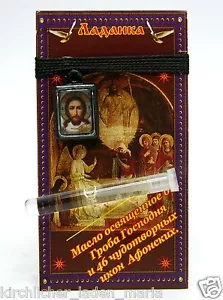 Ladanka mit Ikone Jesus und Öl Масло и ладанка с иконой Иисуса 2x1,7cm - Bild 1 von 2