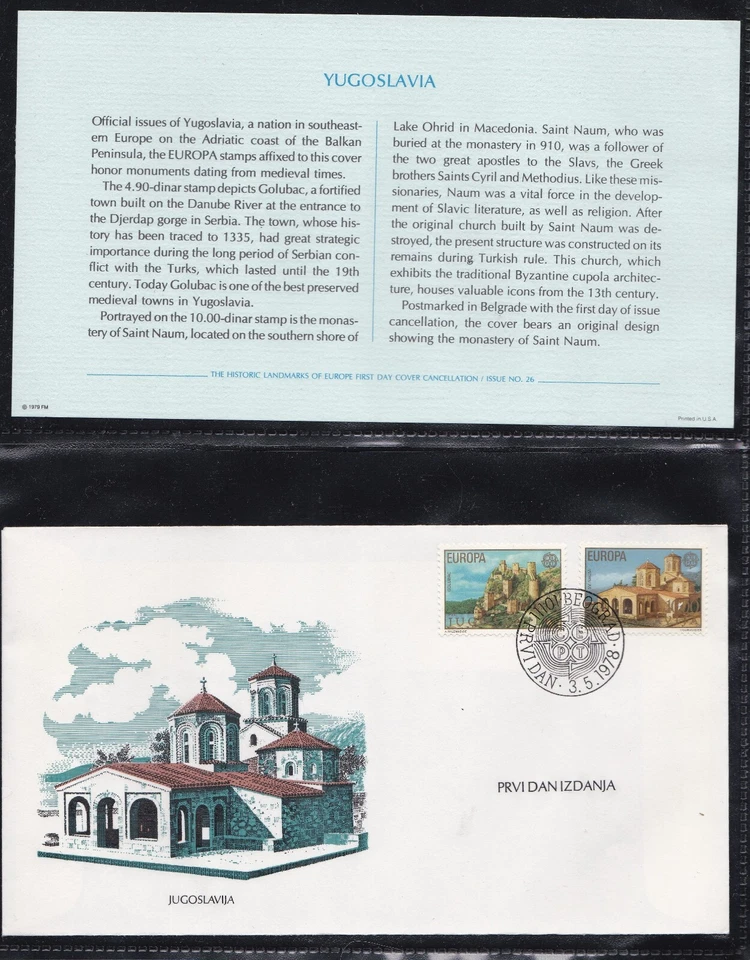 YUGOSLAVIA 1978 FIRST DAY OVERSIZED COVER EUROPA ARCHITECTURE + CARD + CACHET - Image 1 of 1