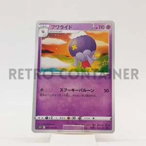Card POKEMON TCG - S10D Time Gazer - 027/067 C JP Drifblim - Picture 1 of 1
