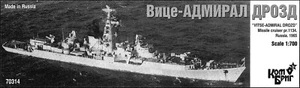 # Combrig 70314 : "VITSE-ADM. DROZD" sowj./russ. Raketenkreuzer- Resin-Kit 1:700 - Picture 1 of 3