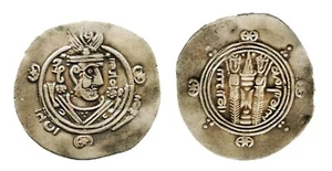ARAB-SASANIAN ABBASID TABARISTAN AD780-793 PYE130 AFZUT TYPE AR 1-2 HEMIDRACHM - Picture 1 of 1