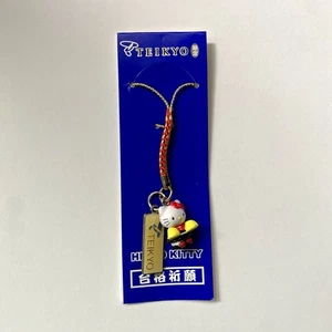 Porte-clés Hello Kitty 2004 pom-pom girl Gotochi vintage téléphone charme Sanrio Japon - Photo 1 sur 2