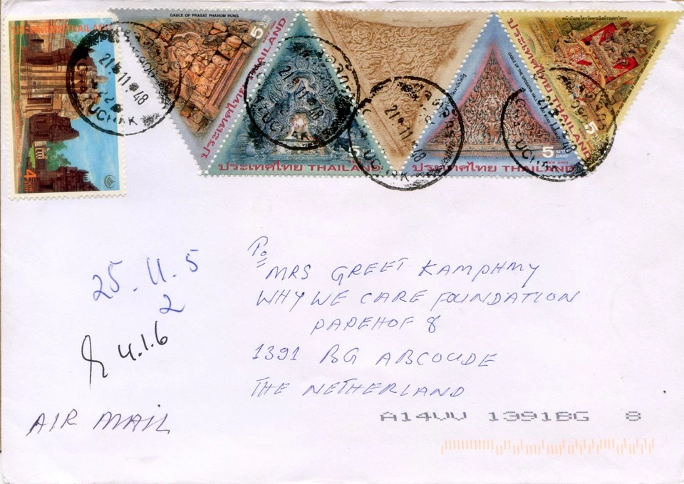 lettre de Thaïlande pour les Pays Bas 2005 timbre triangulaire bande de 4+centre - Photo 1/1