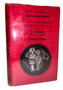 TANTRA GRANTHAMALA NO 12 KAULAJNANA-NIRNAYA, MATSYENDRANATHA, MAGEE, DAVID TIBET