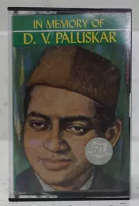 In Memory Of D.V. Paluskar Cassette 1983 EMI India Import Hindustani Raga - Picture 1 of 4