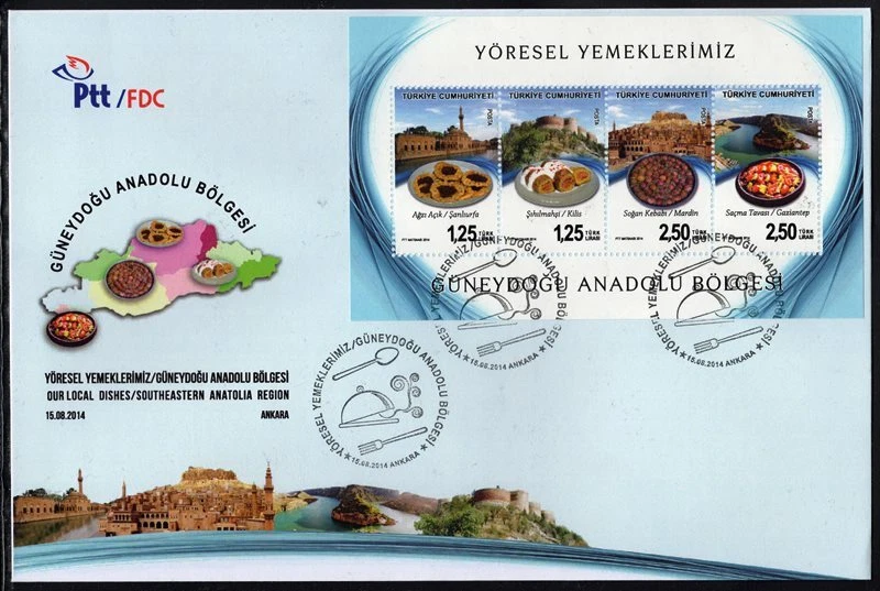 Turkey 2014 gastronomy - local dishes - southeastern anatolia FDC - Image 1 of 1