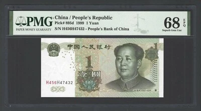 China One Yuan 1999 P895d Uncirculated Grade 68 - Image 1 of 2