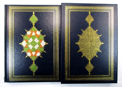 4th ED "The Holy Quran in the Ottoman Script" Othman Taha 1983 HC w/Slipcase - Image 1 of 4
