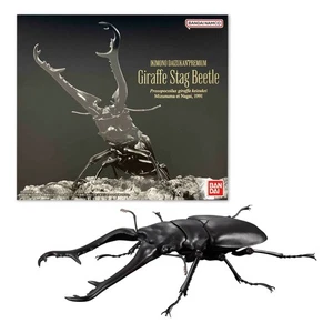 IKIMONO DAIZUKAN PREMIUM Jirafa Ciervo Escarabajo Figura Prosopocoilus Keisukei Nuevo - Imagen 1 de 10