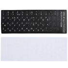 Hebrew Keyboard Sticker Waterproof Black For Notebook Desktop Laptop Computer
