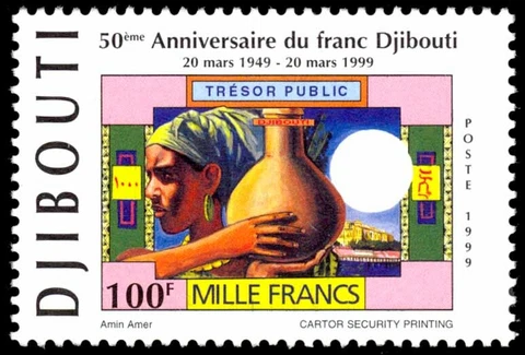 Djibouti #793 MNH CV$60.00 1999 100fr CURRENCY Cover