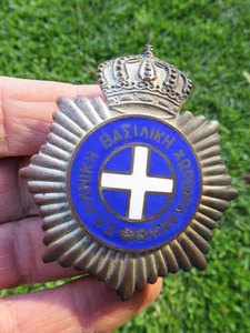 SCARCE OLD OBSOLETE GREEK ROYAL GENARMERIE CAP BADGE POLICE - Picture 1 of 4