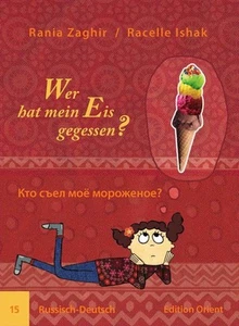 Wer hat mein Eis gegessen? Ein deutsch-russisches Bilderbuch ab 4 Jahre - Bild 1 von 1