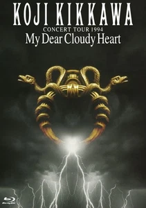 CONCERT TOUR 1994 My Dear Cloudy Heart [Blu-ray] - Picture 1 of 1
