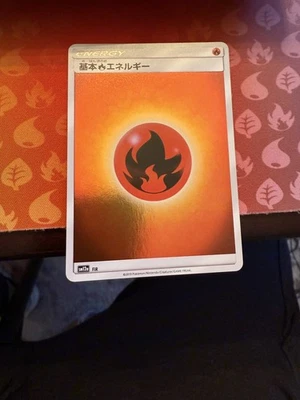 Basic Fire Energy - FIR FIR Sm12a: Tag Team GX: Tag All Stars Holo (Japanese) - Image 1 of 2