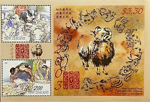 NEW ZEALAND YEAR OF THE RAM STAMPS 2003 MNH CHINESE LUNAR NEW YEAR GOAT ANIMALS - Picture 1 of 1