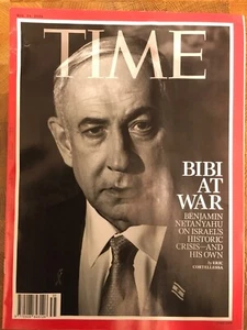Time Magazine 26th August 2024 26/8/24 Benjamin Netanyahu - Picture 1 of 2