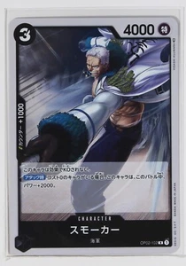 Smoker (R) OP02-102 - One Piece Trading Holo Karte - Bild 1 von 3