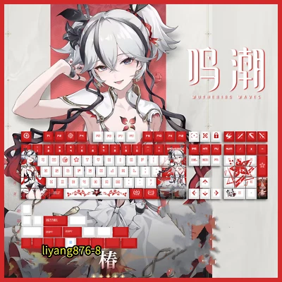 Wuthering Waves Camellya Key Caps PBT Keycaps for MX Mechanical Keyboard - Image 1 of 4