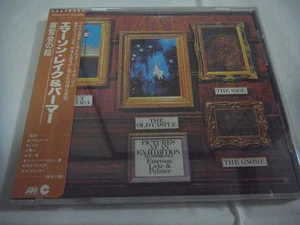 EMERSON, LAKE & PALMER - Bilder auf einer Ausstellung JAPAN 1. Presse mit AUFKLEBER OBI - Bild 1 von 9
