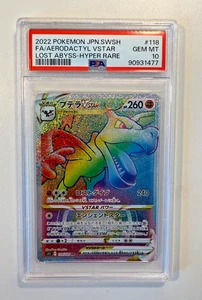 PSA 10 Aerodactyl VStar 118/100 Hiper Raro Arco Iris Japonés Abismo Perdido Gema Como Nueva - Imagen 1 de 2