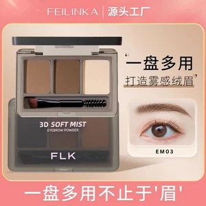 FLK 3D Soft Mist Eyebrow Powder - Picture 1 of 1