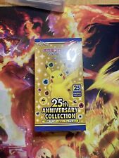 Pokemon 25th Anniversary Japanese Booster Box - Brand New & Sealed