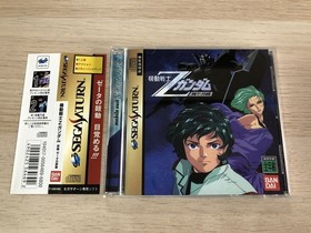 SS Sega Saturn Soft with Obi Mobile Suit Z Gundam Part 1 Zeta's Heartbeat