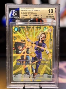 BGS 10 Android 17/Android 18 FB01-078 Alt Art Bandai Dragon Ball Fusion World JP - Picture 1 of 8