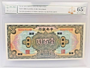 NCAC Rating 65 EPQ The Central Bank Of China 1928 One Hundred ChongQing Banknote - Picture 1 of 2
