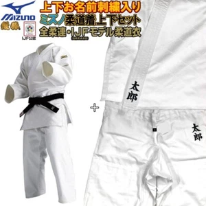 [Nombre Bordado] Conjunto Inferior Chaqueta Judo Gi MIZUNO 5A1801 YUSHO Oficial JAPÓN - Imagen 1 de 15