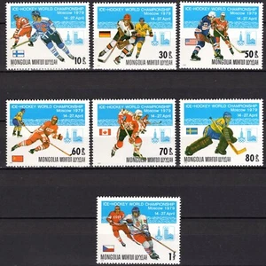 Mongolia 1979 complete set Ice Hockey World Cup Michel #1215-1221 clean MNH OG - Picture 1 of 1