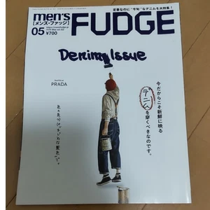 FUDGE May 2020 - Bild 1 von 2