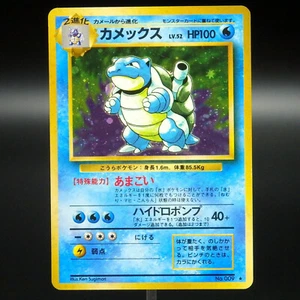 Blastoise No.009 TCG Base set Vintage Holo Pokemon Japanese - Picture 1 of 16