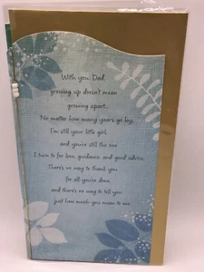 Hallmark Father's Day Card DAD FROM DAUGHTER Between You and Me 4.5 x 8 - Picture 1 of 2