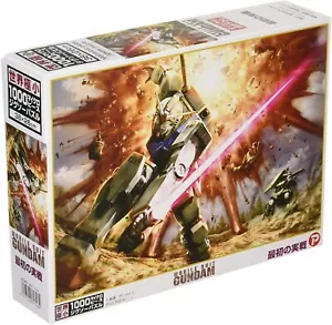1000 Micro Piece Jigsaw Puzzle Gundam " The first real battle " First shipping! - Picture 1 of 7