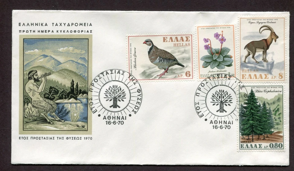 GREECE 1970, NATURE, WILDLIFE PRESERVATION, Scott 992-995 ON F.D.C. - Image 1 of 1