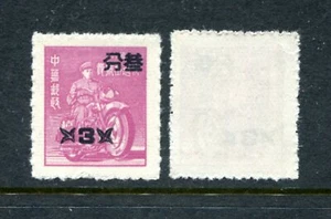Taiwán-China 1150 MNH sin goma como emitido motocicleta mensajero sobreimpresión 1956 - Imagen 1 de 1