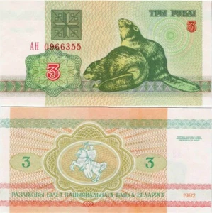 Belarus 1992 - 3 Rubles - Beavers - Pick 3 UNC - Picture 1 of 1